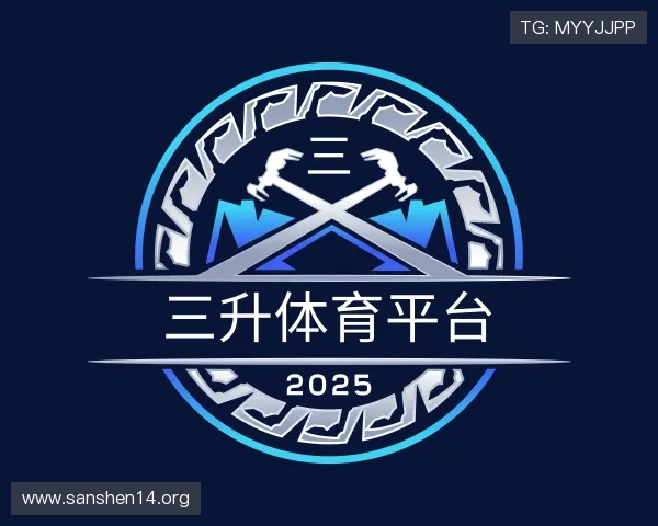 体味三升体育平台